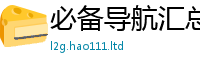 管家婆中特王中王同一肖一码100‰能中多少钱